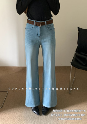 TOP复合绒四面弹微喇牛仔裤女冬季韩版宽松不贴腿筒喇长裤5758