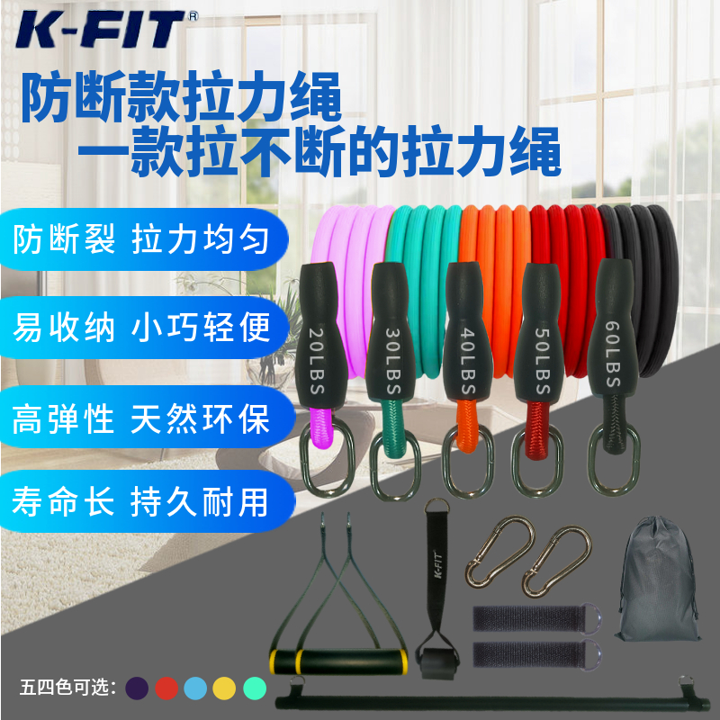 防断裂乳胶丝拉力绳家用健身男女弹力绳拉力器肌肉减肥训练拉力带