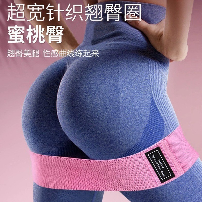 美臀瑜伽拉力带提臀练腿