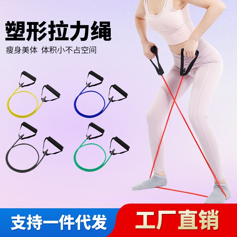 卡飞弹力绳拉力绳男力量训练健身器材家用女弹力带单根一字拉力绳图片