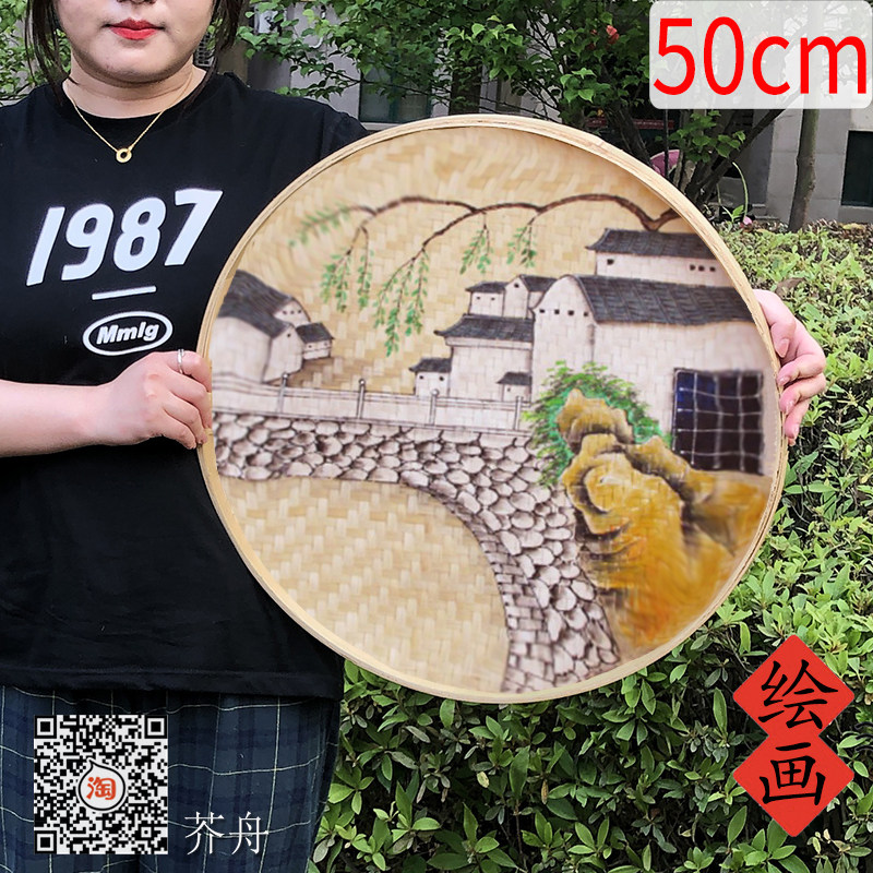 竹编簸箕绘画画材料手工diy无孔托盘圆形竹匾竹筐晾晒幼儿园装饰