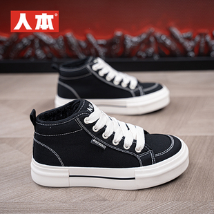 人本中高帮女款2025冬季新款加绒帆布爆款基础百搭板鞋