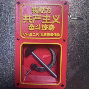 国际歌八音盒共产主义苏联唱歌社会主义镰刀锤子手摇音乐盒紧急