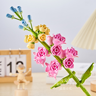 单支金鱼草花束积木桌面摆件女孩系列花朵玩具六一儿童节礼物生日