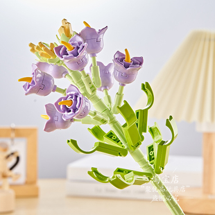 2025新款单支风铃草花束积木花手工拼装摆件玩具情人节礼物生日女