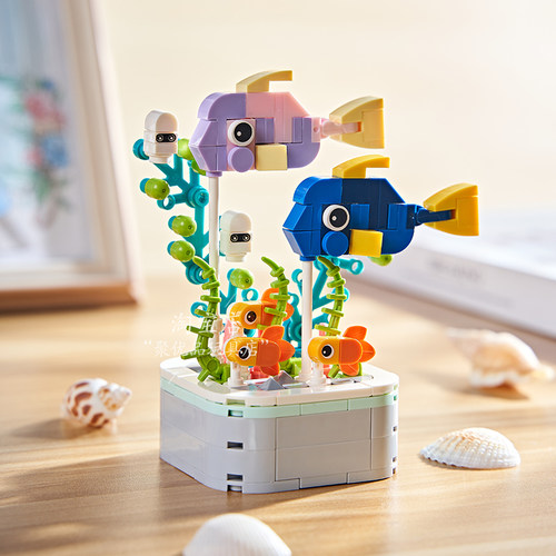 刺尾鱼海洋动物系列拼装积木盆栽