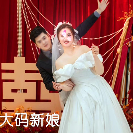 大码胖MM新娘晨袍敬酒礼服订婚显瘦高级感2025新款一字肩法式显瘦