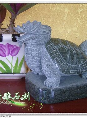石头龙龟摆件招财镇宅天然青石刻龙头龟神兽石雕乌龟赑屃霸下摆件