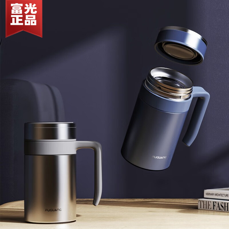 富光森宇真空办公保温杯正品