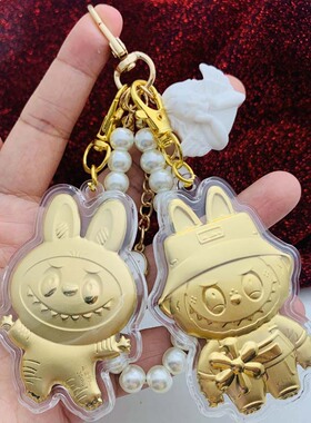 泡泡玛特钥匙扣珍珠链拉布布LABUBU金箔挂件礼物 装饰纪念品