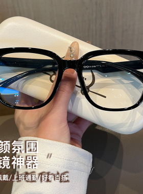 百世芬7211ZM网红黑框小码超轻眼镜框甜美素颜丹阳配镜近视眼镜女