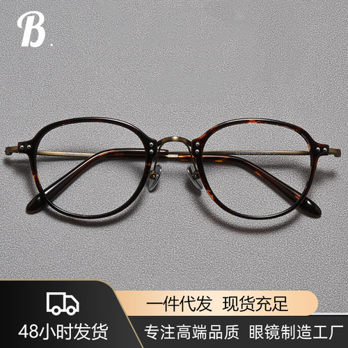 9.2g超轻钛框日系复古个性小圆框眼镜配度数近视散光镜架BD6033Z