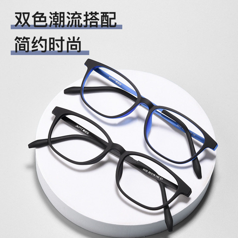 丹阳眼镜9835XP学生复古小框近视眼镜框批发超轻橡皮钛眼镜架男士