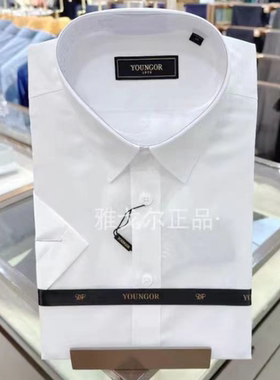 雅戈尔高纱支200支2024夏季款商务舒适易打理男短袖衬衫180056BFY