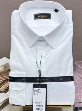 【DP纯棉免烫】雅戈尔衬衫男长袖商务白色宽松型秋GLDP109890BJA