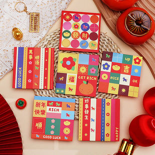 2026卡通红包袋创意个性利是封可爱儿童春节拜年压岁钱包通用大小
