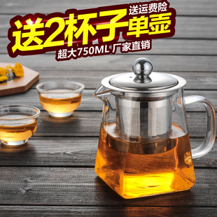 包邮 耐热玻璃茶壶不锈钢过滤透明小号四方泡茶器加厚功夫茶具套装