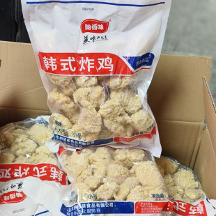 纳佰味韩式 包邮 原味辣味鸡肉块多省 炸鸡1kg整箱10包157元 量大从优