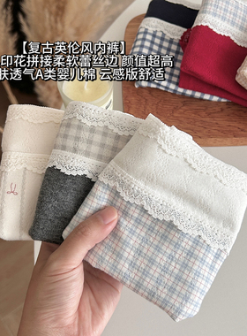 女生纯棉内裤女7a级抗菌加长裆全棉舒适亲肤女士三角裤2025新款