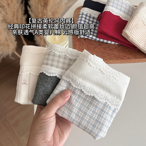 女生纯棉内裤女7a级抗菌加长裆全棉舒适亲肤女士三角裤2025新款