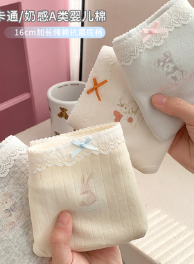 A类棉内裤女士纯棉7a级抗菌女生纯棉三角裤加长裆内裤女2025新款