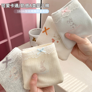 女2025新款 加长裆内裤 女士纯棉7a级抗菌女生纯棉三角裤 A类棉内裤