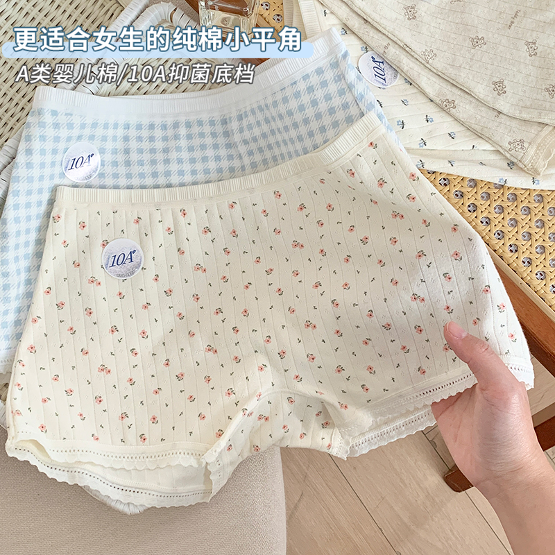 安全裤二合一女生纯棉四角内裤