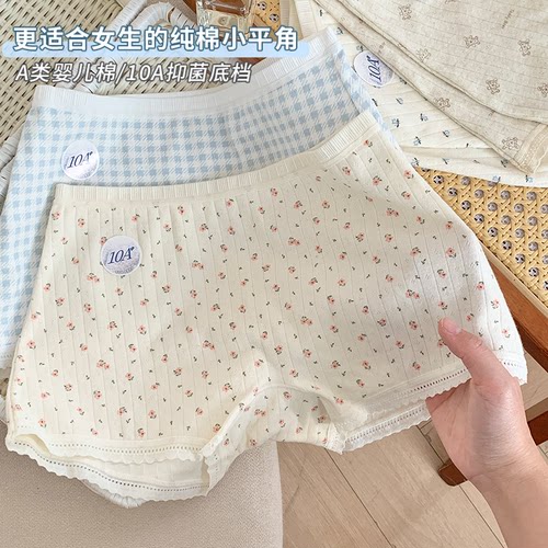 安全裤二合一女生纯棉四角内裤