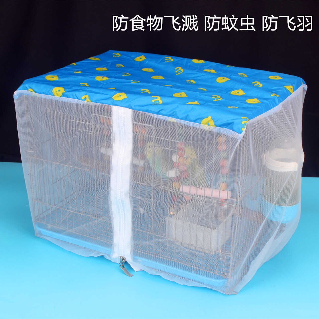 夏季鸟笼专用网纱罩透气防撒溅