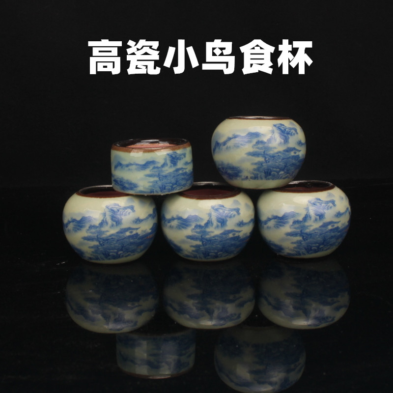 五件套景德镇绣眼瓷碗