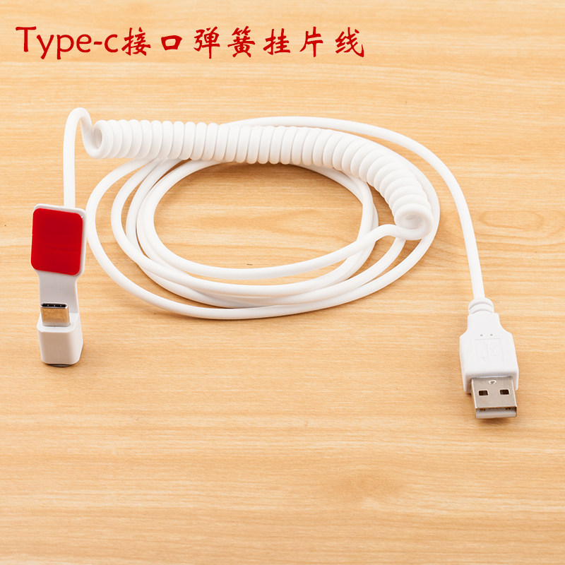 适用于小 MI防盗充电线直线弹簧线立式线VIVO平果线华 为三星OP线