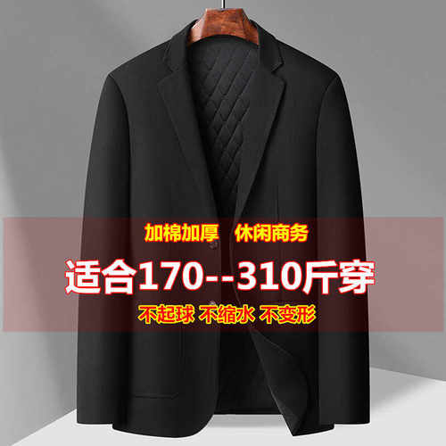 300斤加加棉特大码胖子西服