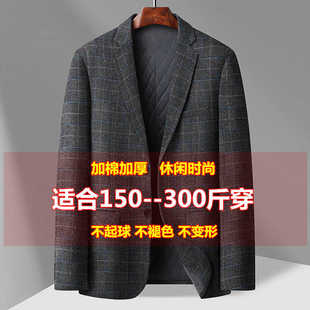 潮流格子休闲商务西装 中青年西服外套男士 加棉加厚单西 特大码 冬季