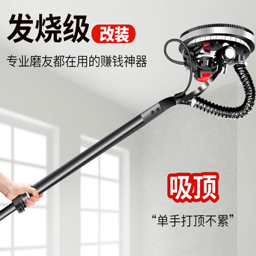 沃普顿改装无刷打磨机