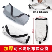 沃普顿灰尘袋博来博尔特蒂凡鹰褀猎马墙壁墙面打磨机砂纸机集尘袋