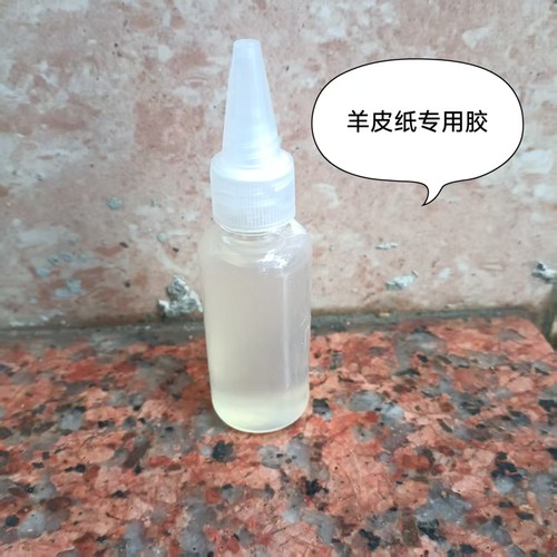 强力胶pppvc木框玻璃带灯罩材料