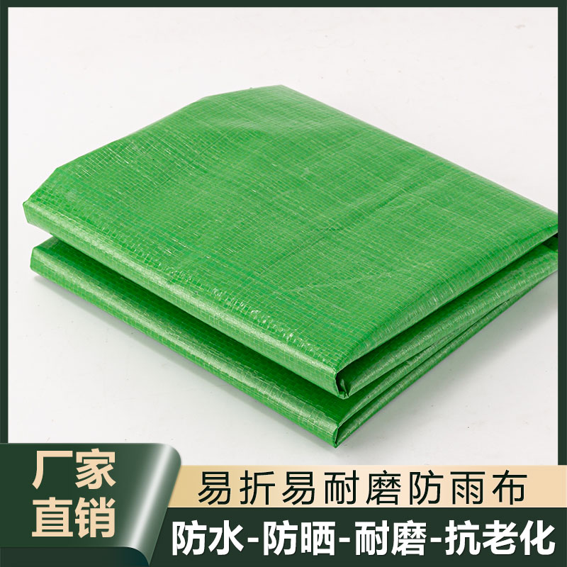 加厚双面绿色彩条布编织布防晒雨防水塑料遮阳花油工地篷布PE无纺