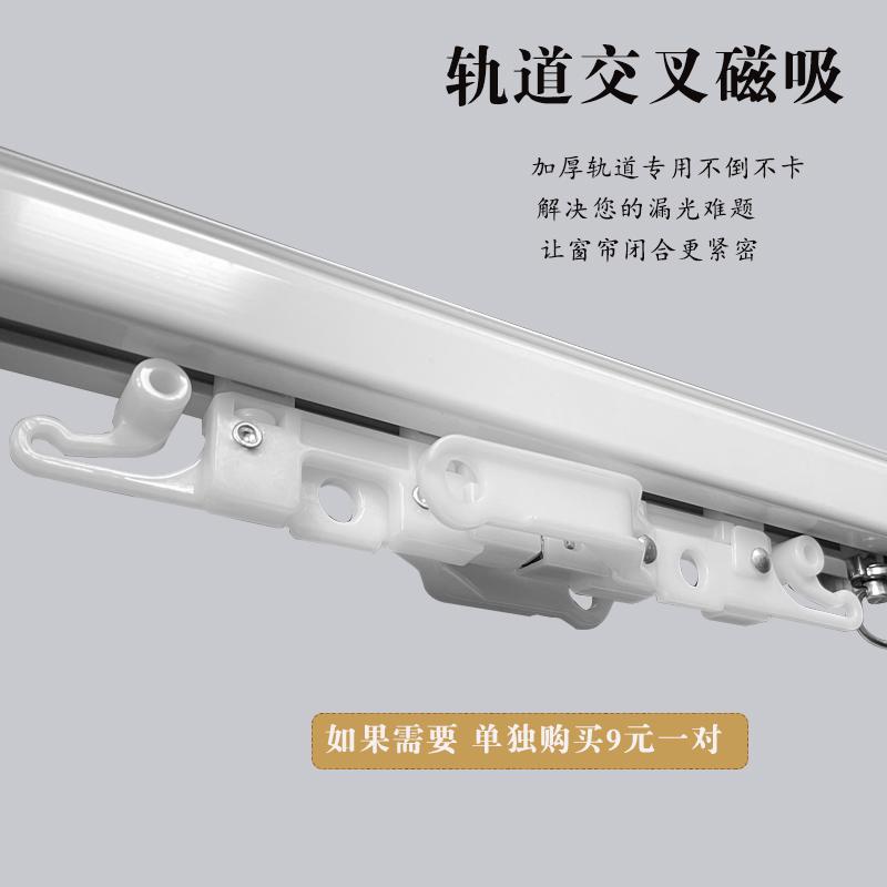 轨道交叉磁吸轴承轮防漏光本店轨道专用