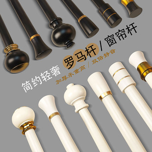 罗马杆窗帘杆单杆双杆顶装轨道杆子北欧简约铝合金加厚