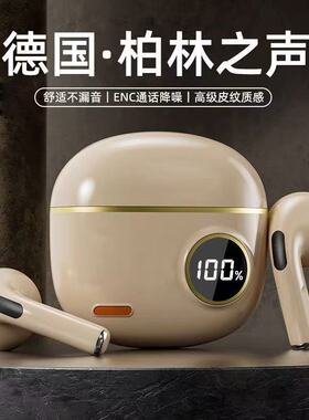 2026新款S190高颜值音质好真无线蓝牙耳机小巧久戴不痛低延迟耳机