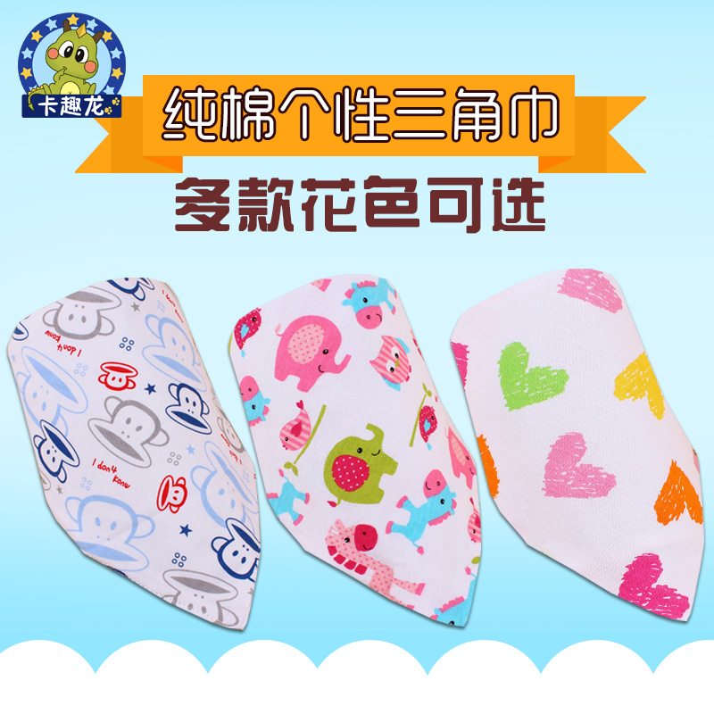 Foulard enfant - Ref 2139656 Image 1