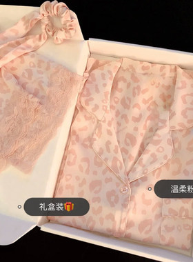 维密薇女真丝豹纹家居服