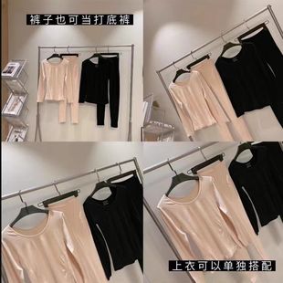 女 套装 37度保暖秋衣女3秒速热量子养生衣超薄打底衫 发热秋衣秋裤
