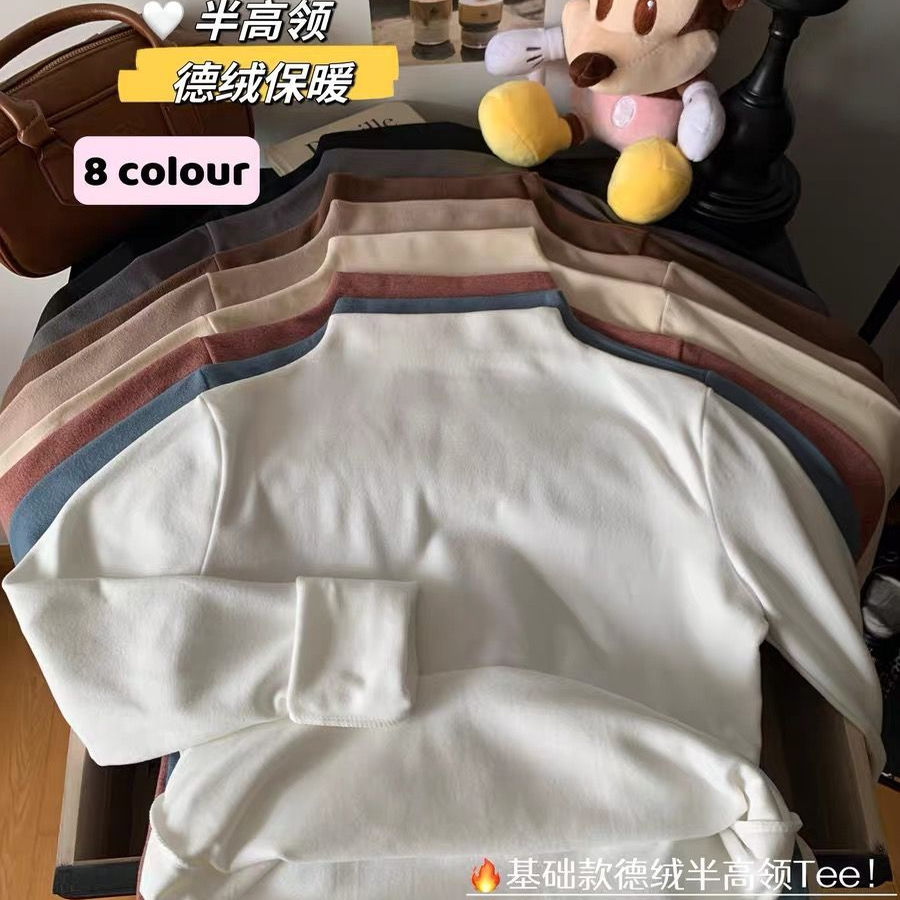 基础款纯色半高领长袖磨毛T恤女装冬季别致显瘦内搭上衣