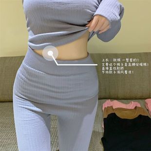 女 套装 37度保暖秋衣女3秒速热量子养生衣超薄打底衫 发热秋衣秋裤