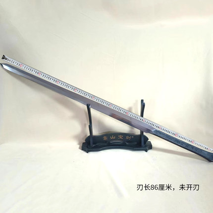 一体锻打剑条 加宽加厚 重剑 私人定制宝剑未开刃