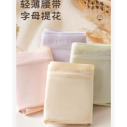 安予6条盒装少女糖果色云感棉朵裤桑蚕丝7a抗菌透气性感女内裤