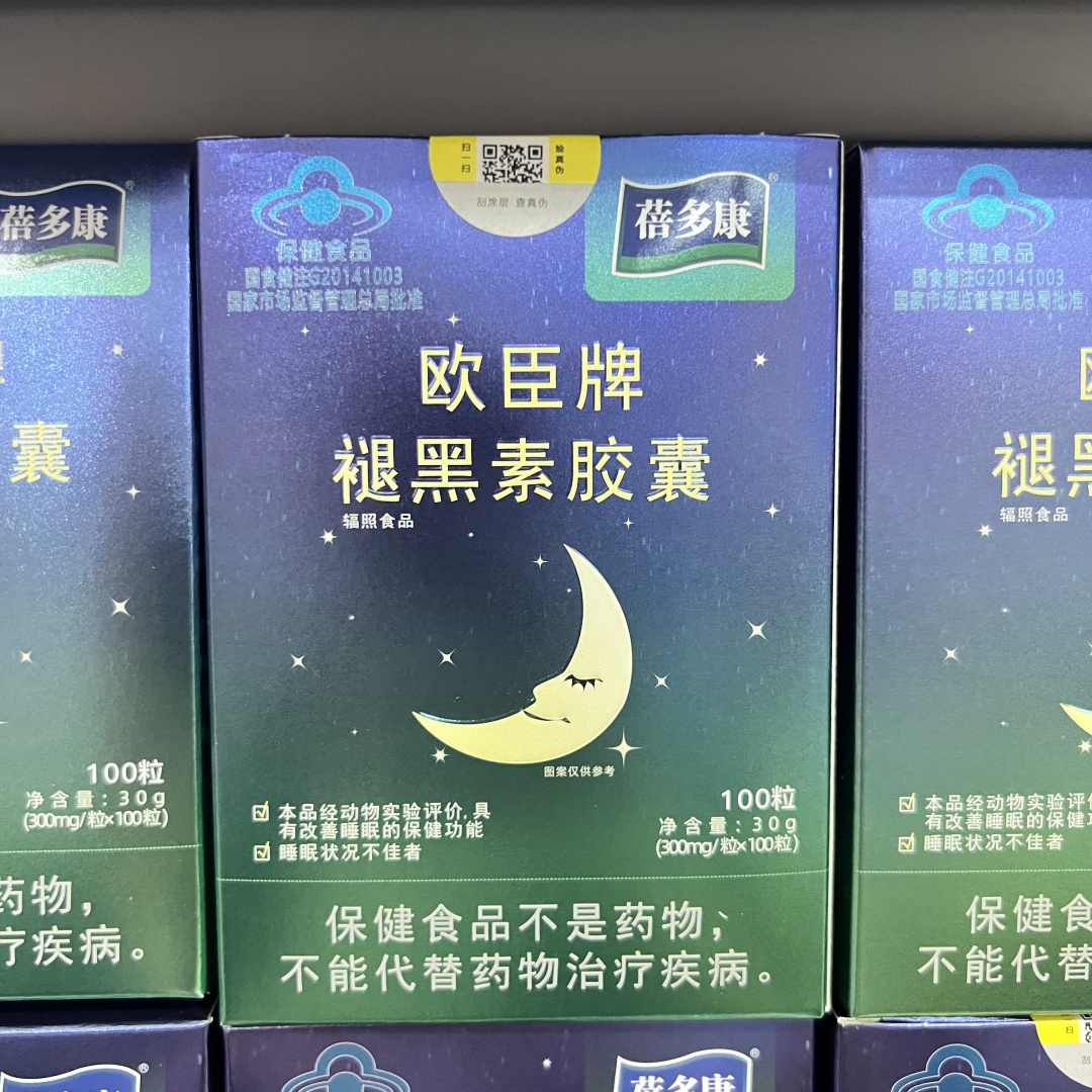 蓓多康欧臣牌褪黑素胶囊