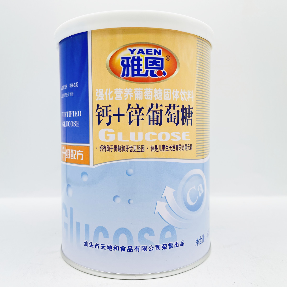 雅恩葡萄糖钙加锌雅恩钙+锌葡萄糖强化营养葡萄糖固体饮料