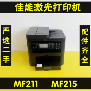 佳能MF215MF211打印复印扫描激光打印机一体机